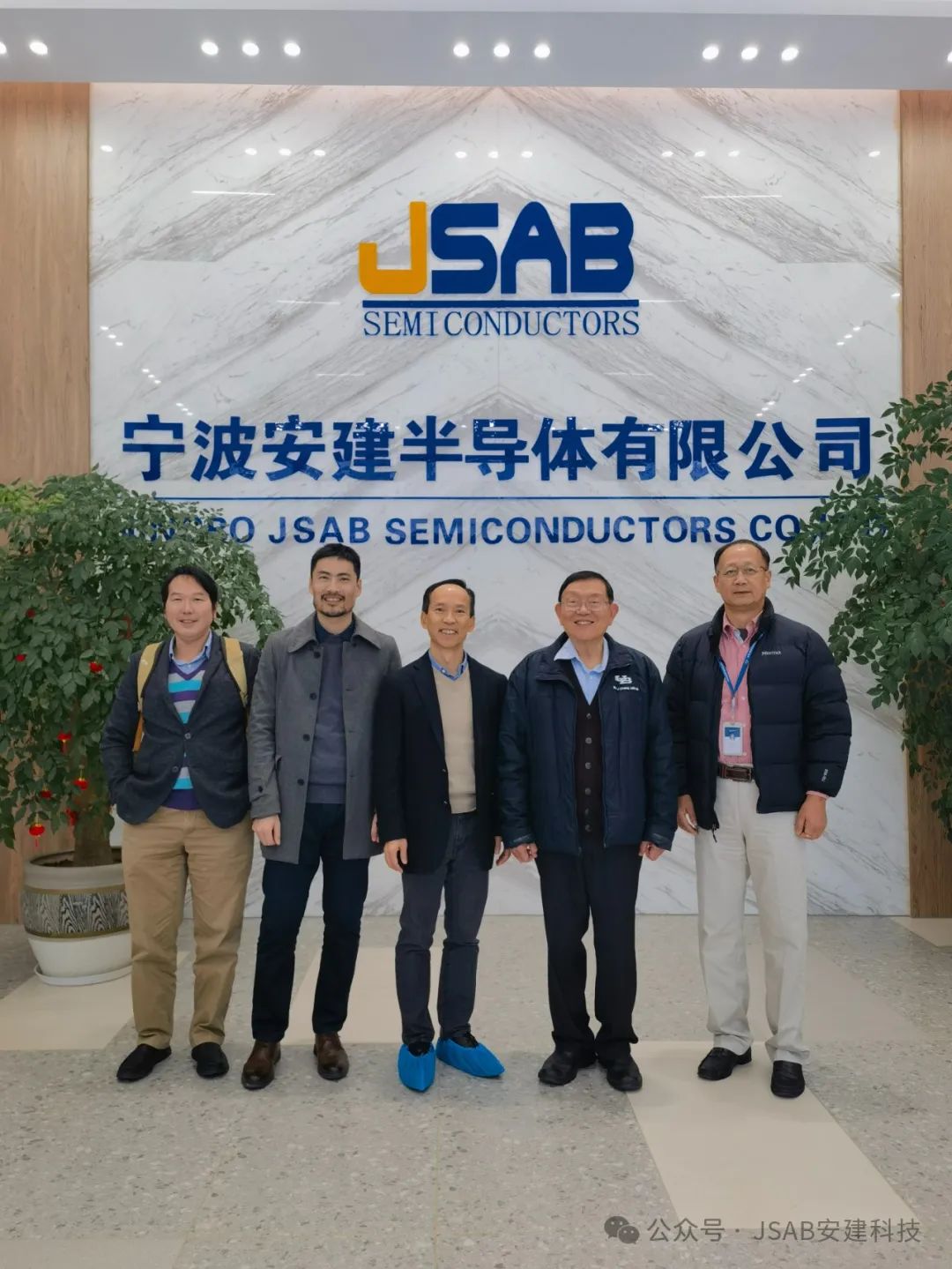 資訊 | 積塔半導體執行董事張汝京博士等一行蒞臨安建半導體參觀指導